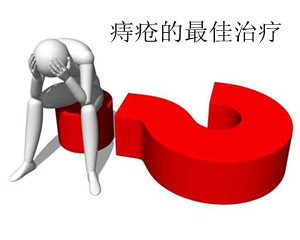 南寧哪個(gè)?？漆t(yī)院治療痔瘡好
