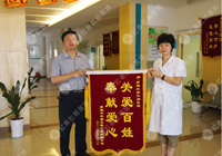 治療痔瘡的費(fèi)用是多少？